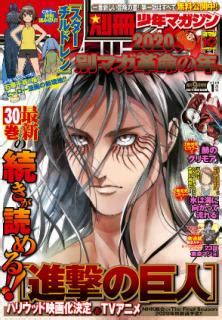 Manage your video collection and share your thoughts. 雑誌 別冊少年マガジン 2020年01月号 [Bessatsu Shonen Magazine 2020-01 ...