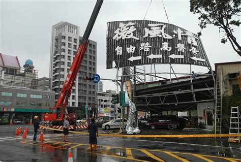 Check spelling or type a new query. 高雄凌晨雨勢不斷 鼓山三路一帶淹水及小腿 - 中時電子報