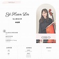Yi Hsien Lin – Leona Music
