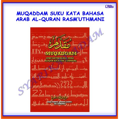 Adm Muqaddam Suku Kata Bahasa Arab Al Quran Rasmuthmani Shopee