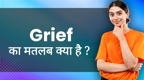 Grief Hindi Meaning With Examples And Synonyms दुख Ka Matlab 📚 Youtube