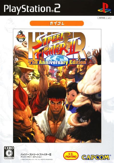 Hyper Street Fighter Ii The Anniversary Edition Details Launchbox