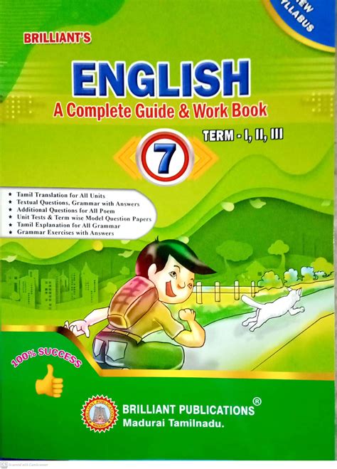 Routemybook Buy 7th Standard English A Complete Guideandwork Book