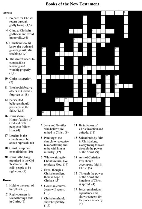 Printable Bible Crossword Puzzles