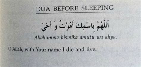 Muslimahfarhana Dua Before Sleeping