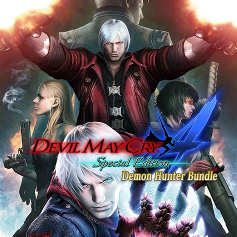 Devil May Cry 4 Special Edition The Best 中日英文版