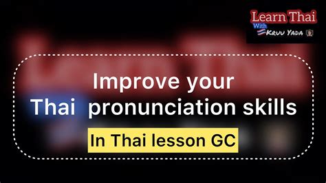 improve your thai pronunciation skills in thai lesson gc youtube