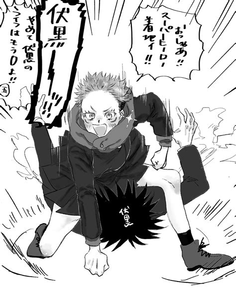 なっとう On Twitter In 2021 Anime Jujutsu Kaisen Jujutsu