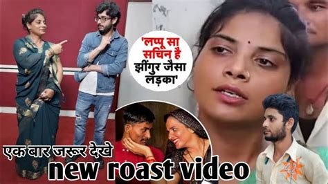 Lappu Sa Sachin Lappu Sa Carry Roast Carryminati Video Lappu YouTube