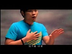 李玖哲Nicky Lee-Baby是我Baby Is Me-完整版MV.wmv - YouTube