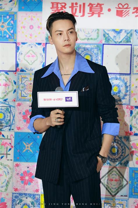 Verified account jeremy chan photos shared recently.@ikoyi_london.find all photos and other media types of jeremychanikoyi in jeremy chan official instagram account without registration and authorization. William Chan Fanpics - Tempo X Tmall Event | Shanghai Aug ...