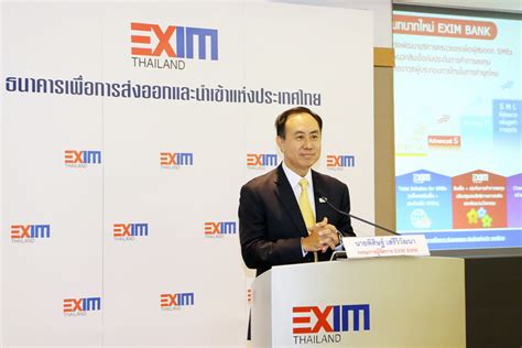 EXIM เผยไตรมาสแรก ปล่อยกู้ดอกเบี้ยต่ำ SME ส่งออกกว่า 3,600 ราย ...