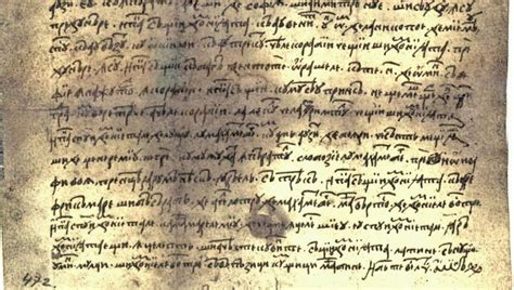 Cea mai frumoasă scrisoare românească a împlinit 500 de ani