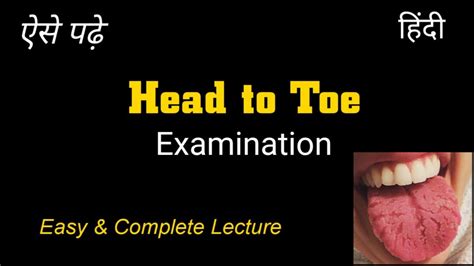 Head To Toe Assessment In Hindi Complete Physical Examination How