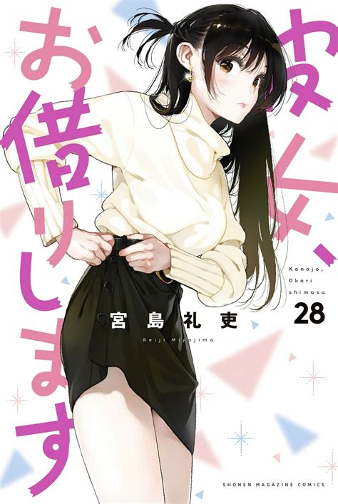 Spoiler Kanojo Okarishimasu Chapter Apa Yang Terjadi Area Topik