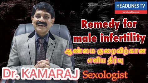 Male Infertility In Tamil Male Infertility Treatment Tips Doctors