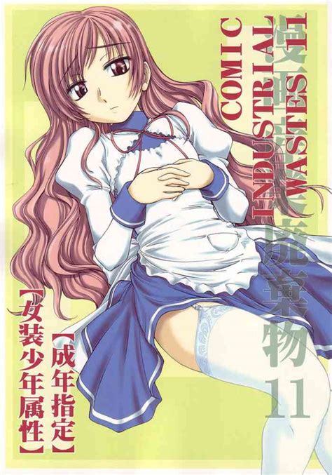Manga Sangyou Haikibutsu 11 Comic Industrial Wastes 11 Nhentai