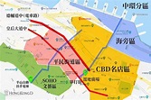 【中環】一日遊路線&地圖總覽 | HONG KONG D