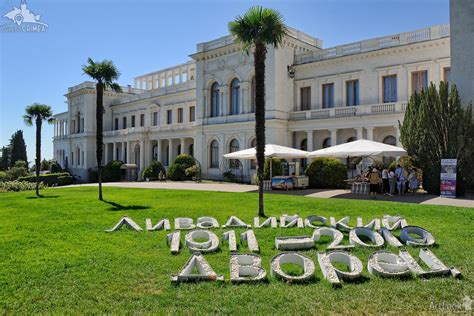 Livadia Palace The Imperial Residence In Yalta Guide To Crimea