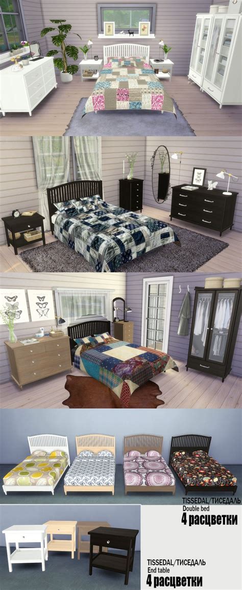 Спальня Ikea Bedroom Set Tissedal By Natatanec Мебель для Sims 4