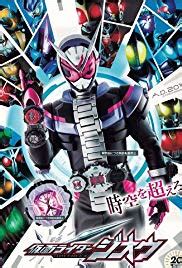 I'm the president, and a kamen rider. Watch Kamen Rider Zi-O Episode 1 Online With English sub ...
