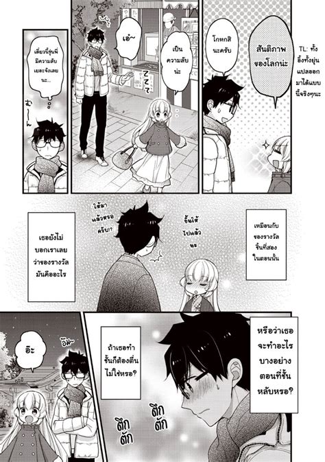 Chicchai Kanojo Senpai Ga Kawaisugiru Oremanga