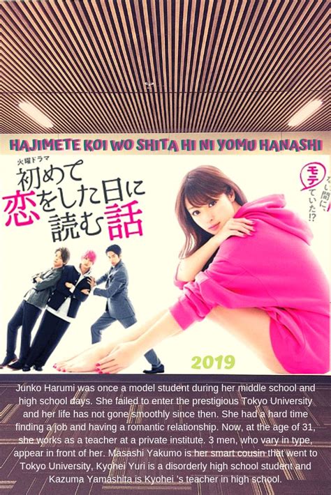 Hajimete Koi Wo Shita Hi Ni Yomu Hanashi 2019 Love Stories Online