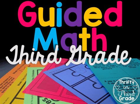 Thrifty In Third Grade 3rd Grade Guided Math