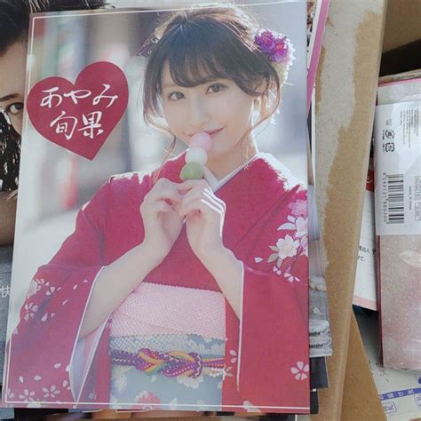 Ayami Shunka Shunka Autumn Winter Photobook Titip Jepang