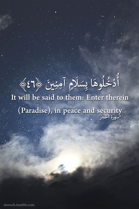 Beautiful Quran Quotes About Peace Shortquotescc