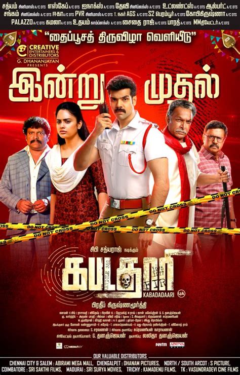 New Tamil Movies 2021 Download Tamilrockers Isaimini Micmacs Full