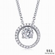點睛品Infini Love Diamond-Iconic系列 0.2克拉18K金鑽石項鍊 | 點睛品 | Yahoo奇摩購物中心
