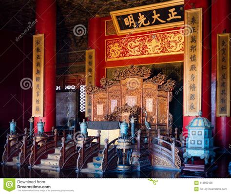 The Emperor S Throne The Forbidden City Beijing Stock Photo Image Of