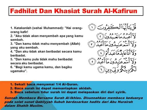 The very concept of refining and purifying signifies. FADHILAT DAN KHASIAT SURAH AL-KAFIRUN - BLOG SURAH AL-QURAN