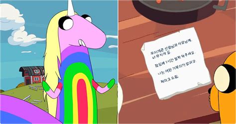 Adventure Time What Language Lady Rainicorn Speaks And 9 Other Things