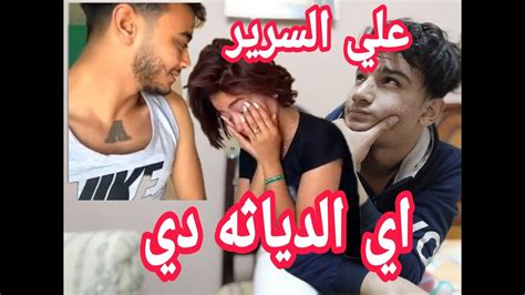 اكبر ديوث مصري مصور مراته في ليله الدخله احمد سمسم YouTube