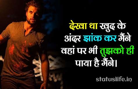 Emotional Quotes In Hindi 2021 Download Hd Images