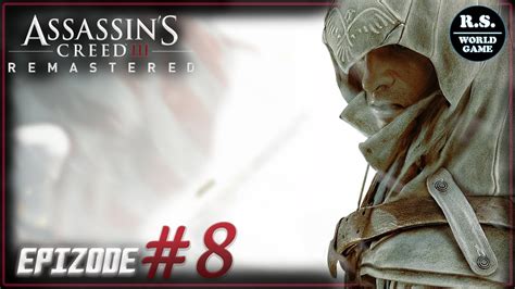 Assassins Creed 3 Remastered Прохождение 8 YouTube