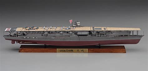 Carrier Akagi Full Hull Hasegawa Ch117