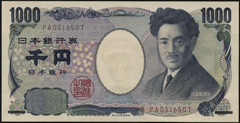 Japan P104d 1000 Yen 2004 1
