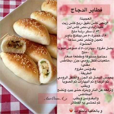 وصفات_رمضانية_جزائرية_سهلة