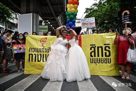 泰国同婚合法化到来，伴侣法案获通过，婚姻平等法案在路上法罗群岛权利领土