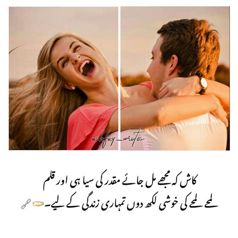 Pin By Ashfaq Writes On Romantic Urdu Poetry Romantic Poetry Love