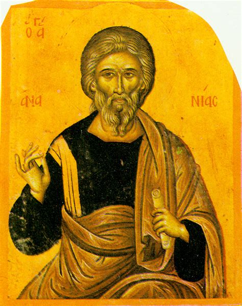 Apostle Ananias Of The Seventy Orthodox Church In America