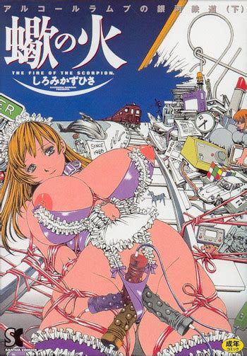 The Fire Of The Scorpion Nhentai Hentai Doujinshi And Manga