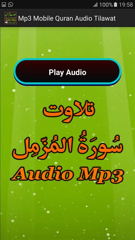 Filter by popular features, pricing options, number of users. Mp3 Mobile Quran Audio App for Android - APK Download