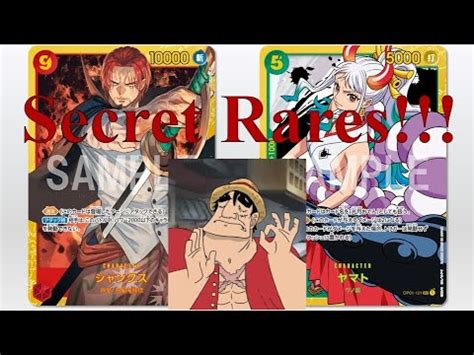 Secret Rares Revealed Shanks And Yamato One Piece Tcg News Youtube