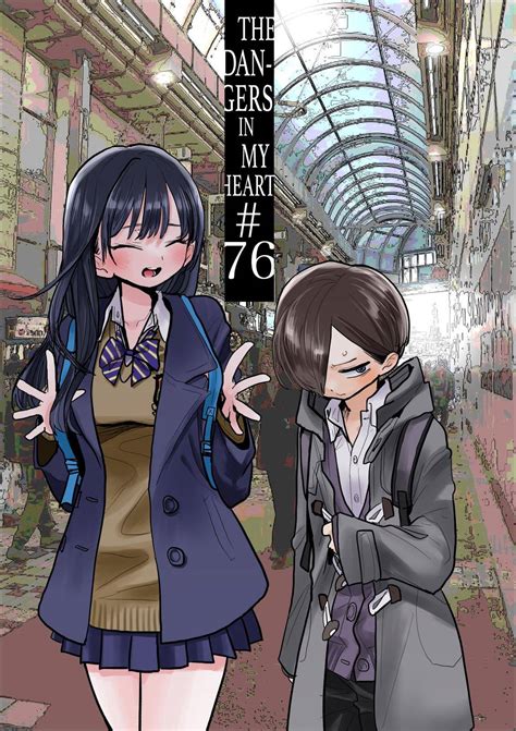Read Boku No Kokoro No Yabai Yatsu Manga English [new Chapters] Online Free Mangaclash