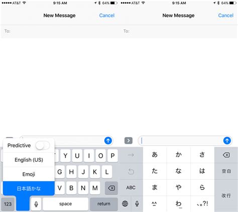 How To Enable The Secret Emoticon Keyboard Hiding In Your Iphone Bgr