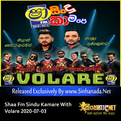 Shaa fm sindu kamare new nonstop vol 33 nuwan n2 songs box. 11.TM JAYARATHNA SONGS NONSTOP - Sinhanada.net - VOLARE.mp3 - Sinhanada.Net Sinhala MP3 Live ...